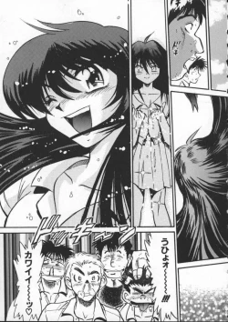 Page 13 of Buchou Yori Ai o Komete - Ryoko's Disastrous Days 1