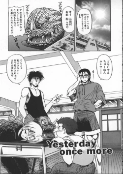 Page 175 of Buchou Yori Ai o Komete - Ryoko's Disastrous Days 1