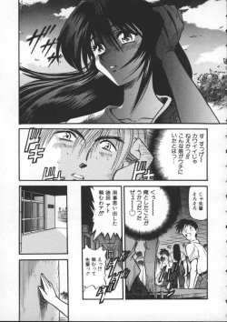 Page 37 of Buchou Yori Ai o Komete - Ryoko's Disastrous Days 1
