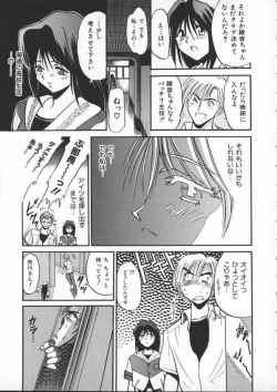 Page 65 of Buchou Yori Ai o Komete - Ryoko's Disastrous Days 1