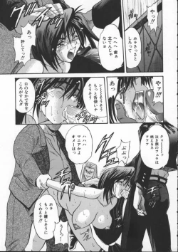 Page 87 of Buchou Yori Ai o Komete - Ryoko's Disastrous Days 1