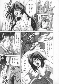 Page 97 of Buchou Yori Ai o Komete - Ryoko's Disastrous Days 1