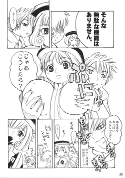 Page 19 of kuro hige