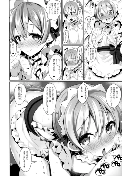 Page 11 of μ's ga Mujouken de Suki ni Narudake no Hon