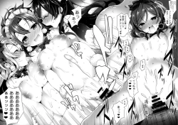 Page 20 of μ's ga Mujouken de Suki ni Narudake no Hon