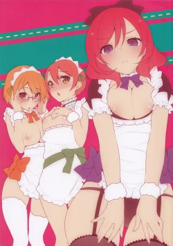 Page 25 of μ's ga Mujouken de Suki ni Narudake no Hon