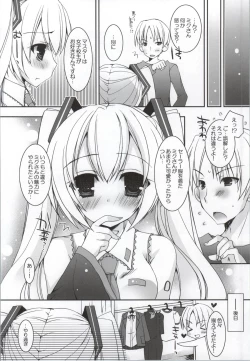 Page 11 of Sekai Seifuku