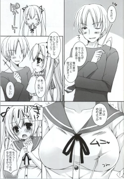 Page 4 of Sekai Seifuku