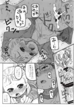 Page 10 of Yukidirushi