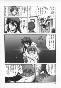 Page 100 of Buchou Yori Ai o Komete - Ryoko's Disastrous Days 2