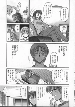 Page 103 of Buchou Yori Ai o Komete - Ryoko's Disastrous Days 2
