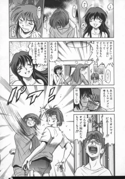 Page 132 of Buchou Yori Ai o Komete - Ryoko's Disastrous Days 2