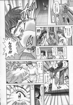 Page 134 of Buchou Yori Ai o Komete - Ryoko's Disastrous Days 2