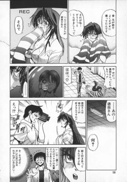 Page 142 of Buchou Yori Ai o Komete - Ryoko's Disastrous Days 2