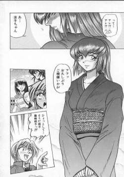 Page 162 of Buchou Yori Ai o Komete - Ryoko's Disastrous Days 2