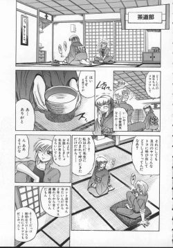 Page 163 of Buchou Yori Ai o Komete - Ryoko's Disastrous Days 2