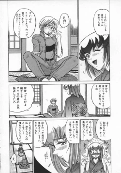 Page 164 of Buchou Yori Ai o Komete - Ryoko's Disastrous Days 2