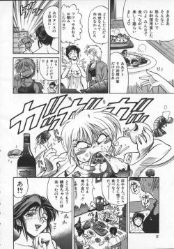 Page 16 of Buchou Yori Ai o Komete - Ryoko's Disastrous Days 2