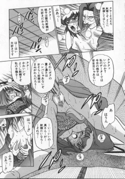 Page 187 of Buchou Yori Ai o Komete - Ryoko's Disastrous Days 2