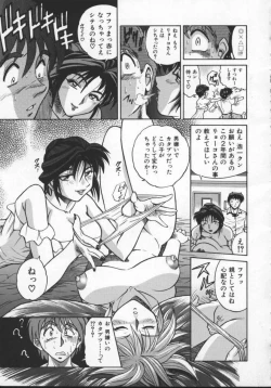 Page 21 of Buchou Yori Ai o Komete - Ryoko's Disastrous Days 2