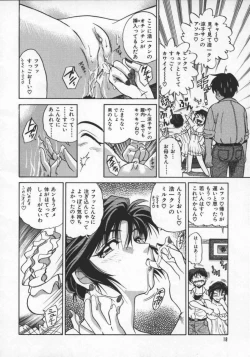Page 22 of Buchou Yori Ai o Komete - Ryoko's Disastrous Days 2