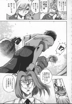 Page 37 of Buchou Yori Ai o Komete - Ryoko's Disastrous Days 2