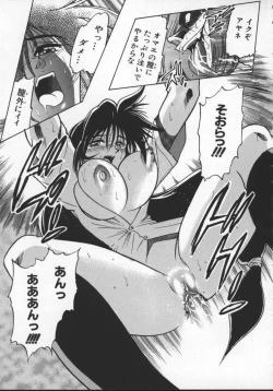 Page 57 of Buchou Yori Ai o Komete - Ryoko's Disastrous Days 2