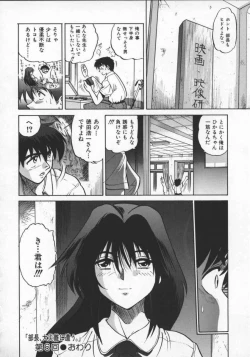 Page 60 of Buchou Yori Ai o Komete - Ryoko's Disastrous Days 2
