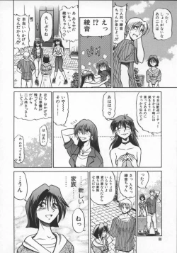 Page 72 of Buchou Yori Ai o Komete - Ryoko's Disastrous Days 2