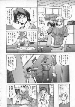 Page 74 of Buchou Yori Ai o Komete - Ryoko's Disastrous Days 2
