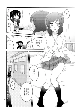 Page 20 of Lovesick Girl