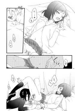 Page 29 of Lovesick Girl