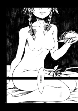 Page 14 of Epicurean