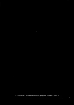 Page 16 of Epicurean