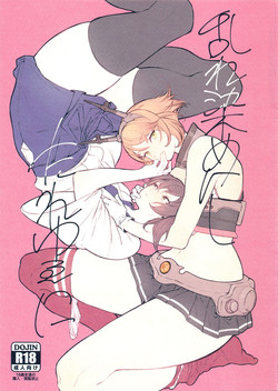 Download Midare Somenishi Tare Yue ni