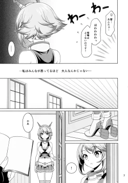 Page 6 of "Onee-san" ja Irarenai