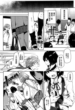 Page 6 of ANETTAI HOTEL