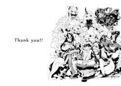 Page 23 of Shinkaiseikan