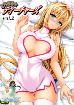 Page 2 of Trouble★Teachers Vol. 2