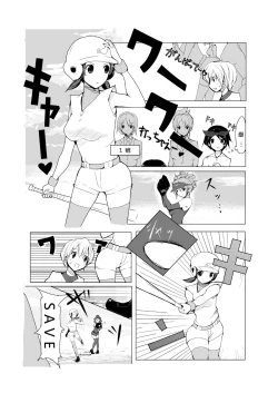 Page 7 of Oneshota Yakyuu Hen