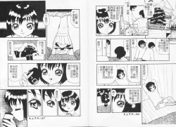 Page 85 of Inniku no Utage
