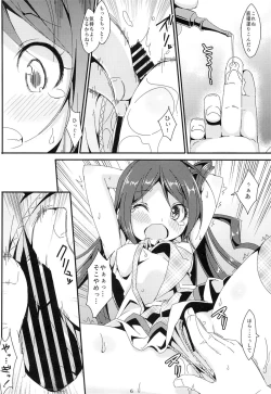 Page 5 of Idol Mania