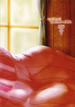 Page 30 of Love Love Festival