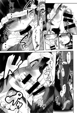 Page 4 of Love Love Festival