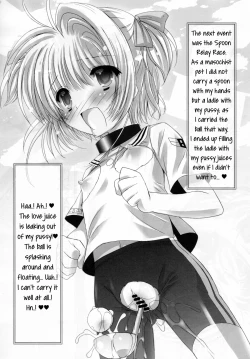 Page 12 of Masochist Pet Sakura 3
