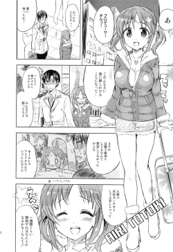 Page 7 of Passion Fruit Girls #Totoki Airi Princess Bunny wa Nemuranai