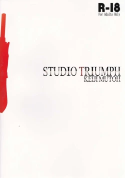 Page 26 of Astral Bout Ver.30