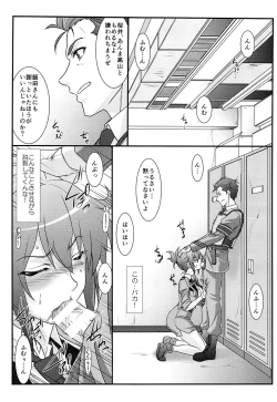 Page 4 of Astral Bout Ver.30