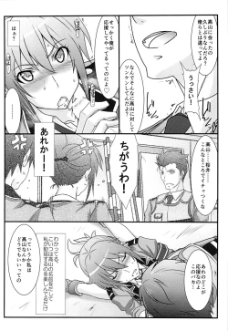 Page 7 of Astral Bout Ver.30