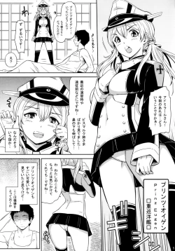 Page 4 of Koakuma Prinz